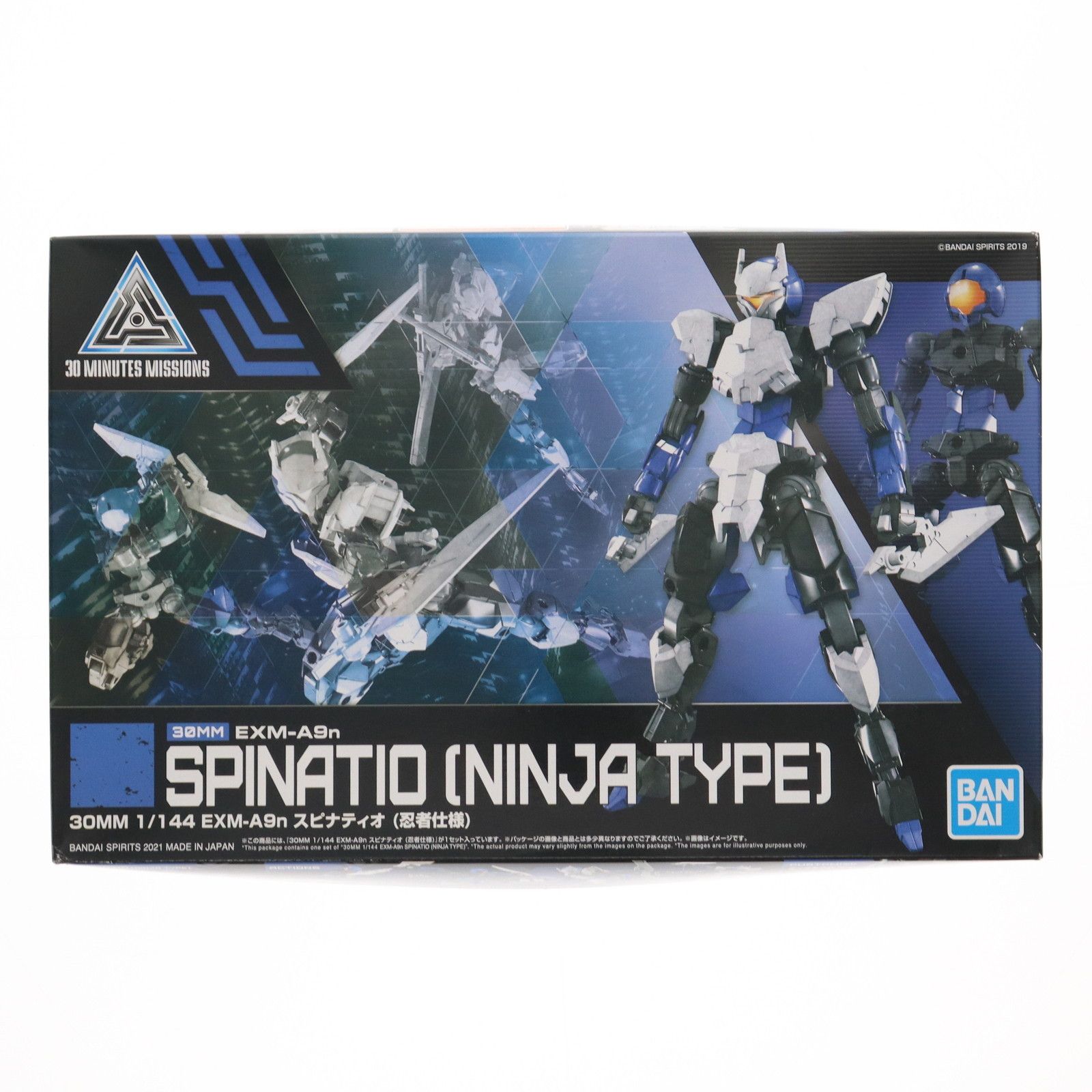 BANDAI - 美品 バンダイ BANDAI プラモデル  30 MINUTES MISSIONS BANDAI 30MM 30 Minute Missions Gray High 1/144 Scale Model