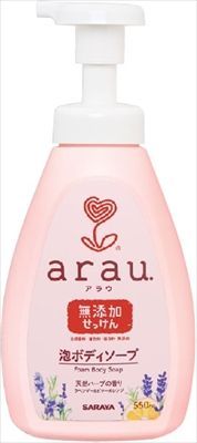 【3セット】 アラウ．泡ボディソープ　本体 【 サラヤ 】 【 ボディソープ 】