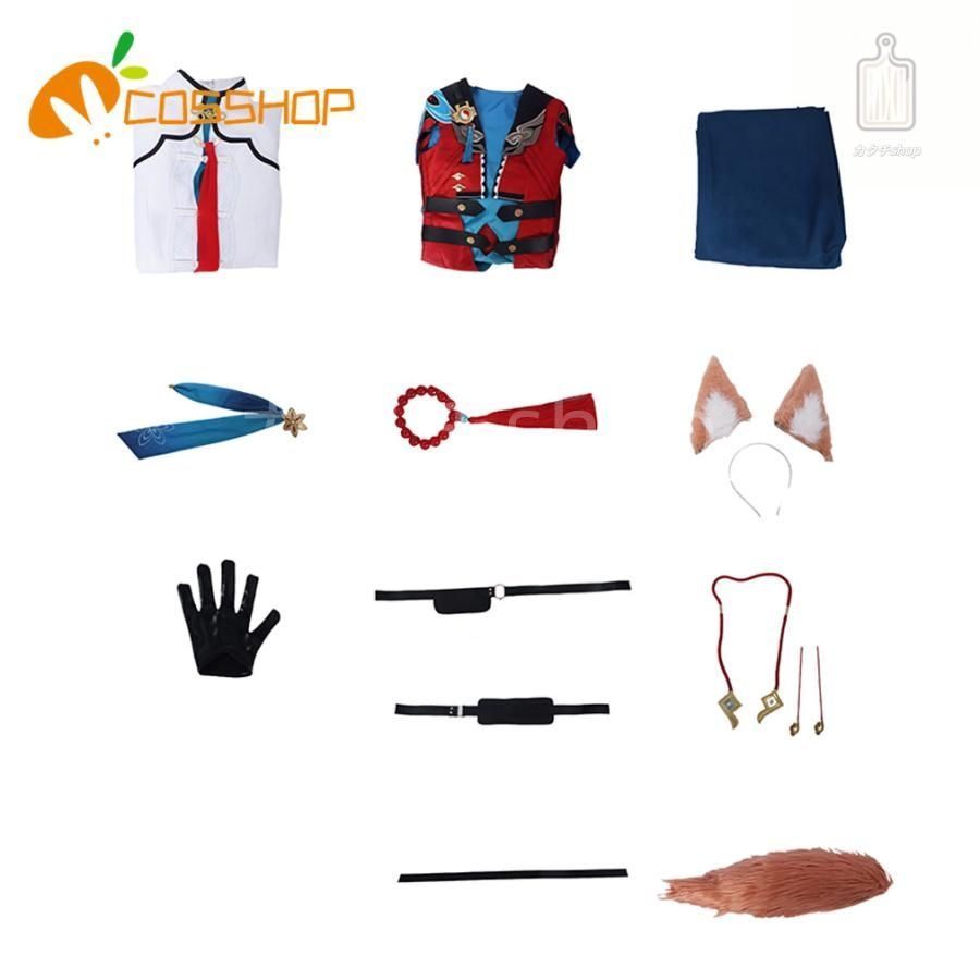 コスプレ衣装 演出服