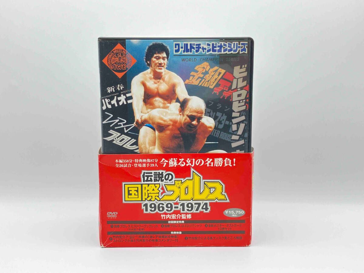 Amazon.co.jp: 竹内宏介監修 伝説の国際プロレス 1969-1974 DVD