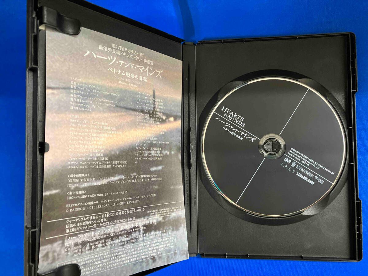 ハーツ・アンド・マインズ ベトナム戦争の真実('74米) DVD Amazon.co.jp: 映画で見るベトナム戦争の真実 DVD-BOX