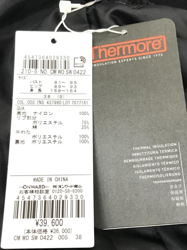 ジップアップ み