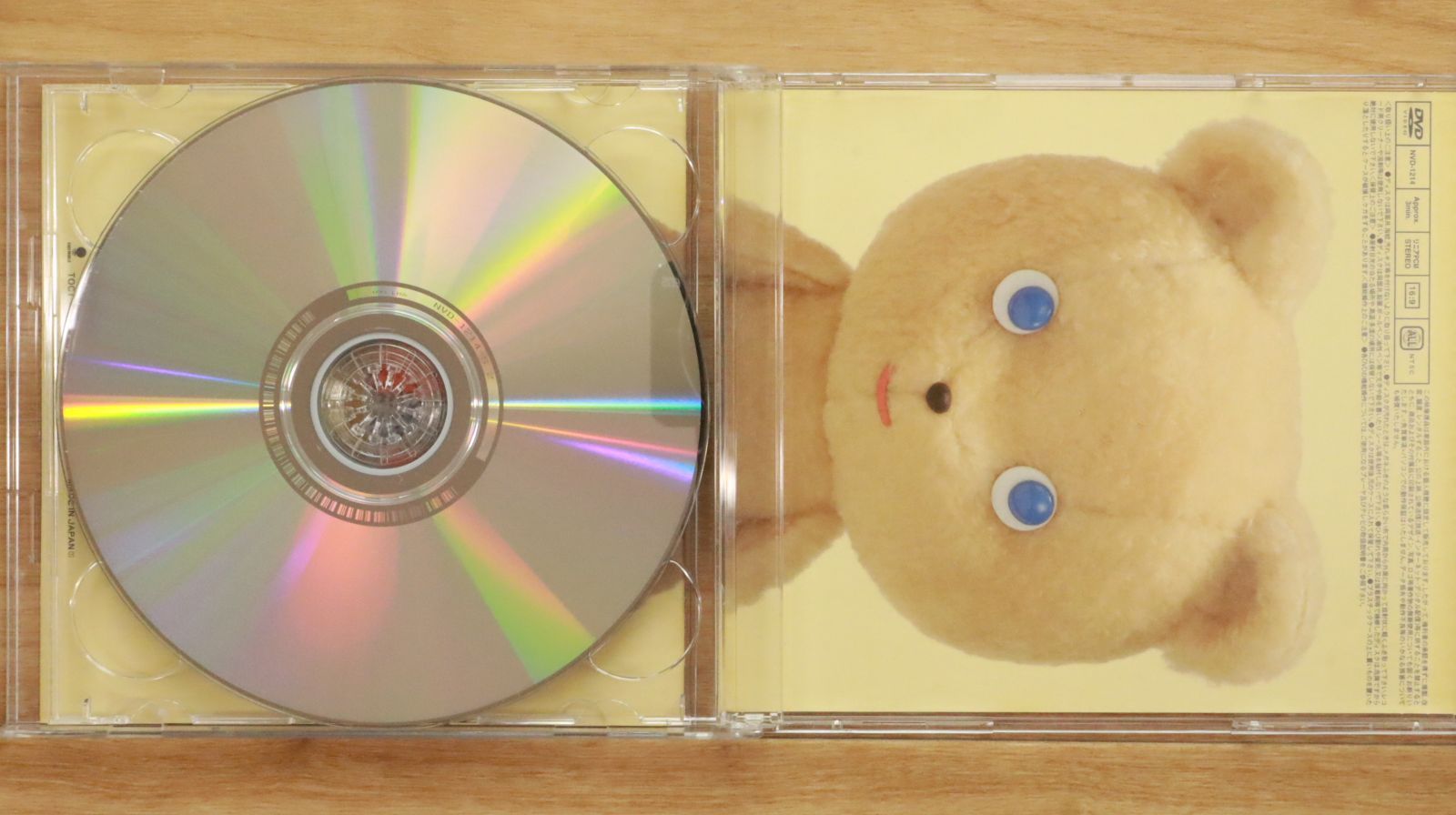 国内盤CD☆宇多田ヒカル/Hikaru Utada□ ぼくはくま(DVD付