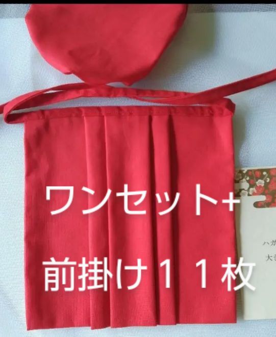 No.308お地蔵さんの前掛け帽子 - メルカリ