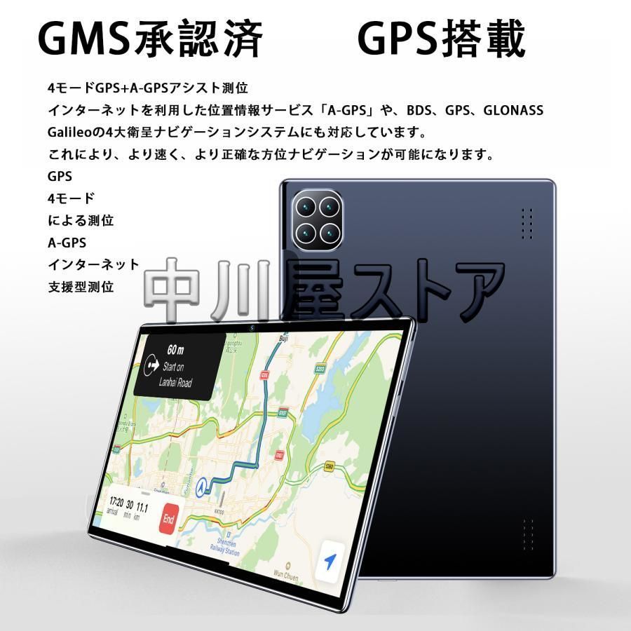 simフリー GMS認証軽量
