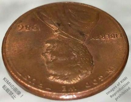1セント硬貨 1986 アメリカ合衆国 リンカーン 1セント硬貨 1ペニー 