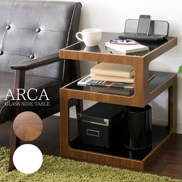 サイドテーブル ARCA アルカ 3段 デザインテーブル おしゃれ キューブ