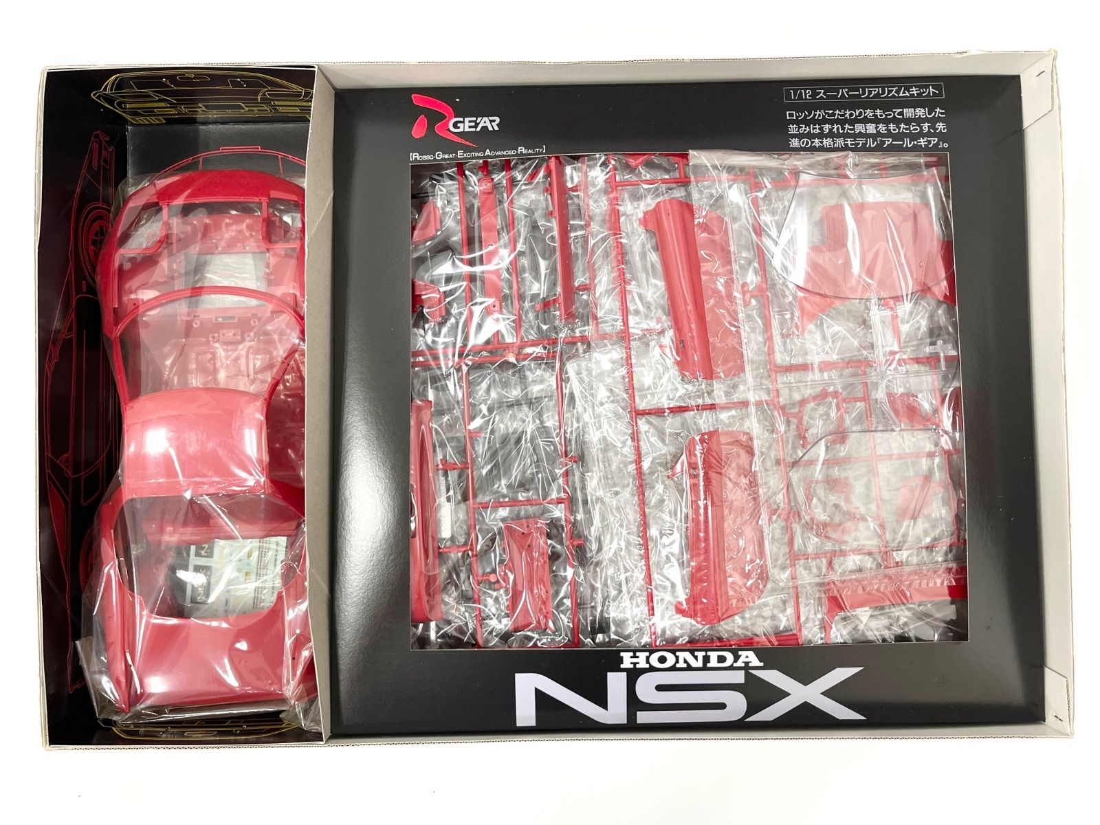 ロッソ　R GEAR 1/12 ホンダ NSX プラモデル 未組立 希少レア ロッソ R GEAR 1/12 ホンダ NSX プラモデル 未組立 希少レア 自動車