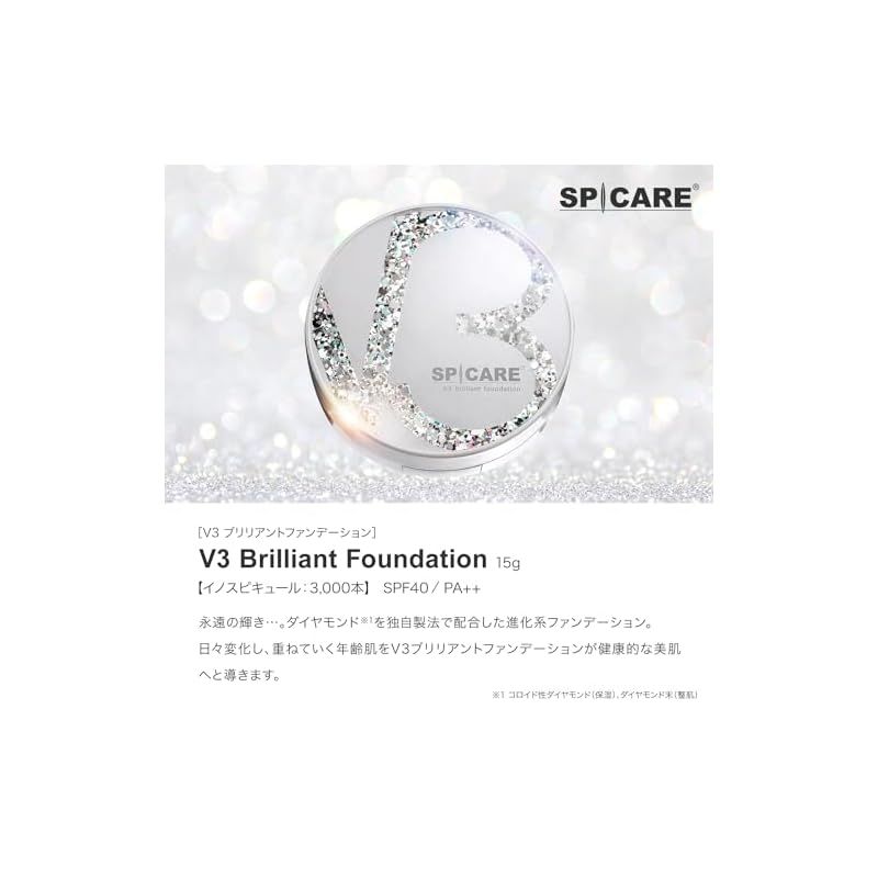 ベージュ 15g