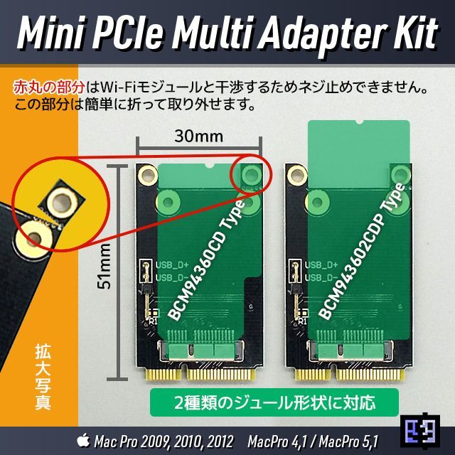 Mac Pro 2009, 2010, 2012 Handoff AirDrop対応 BCM943602CDP付属 Wi-Fi 802.11ac  Bluetooth 4.2 オールインワンキット+ - メルカリ