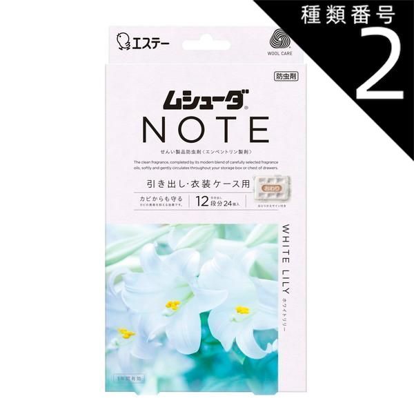 種類2