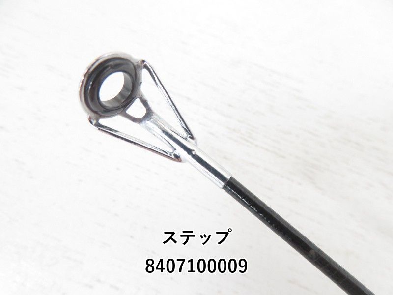 鱗海エランサ 0号 530 IMガイドカスタム（スプールエッジ 湘南