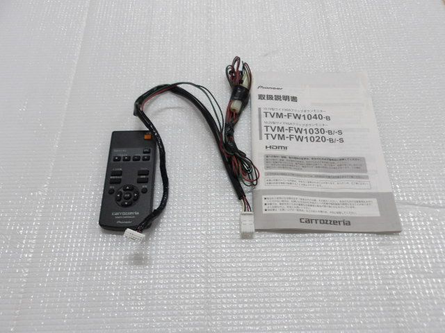 フリップダウンモニター TVM-FW1020-B