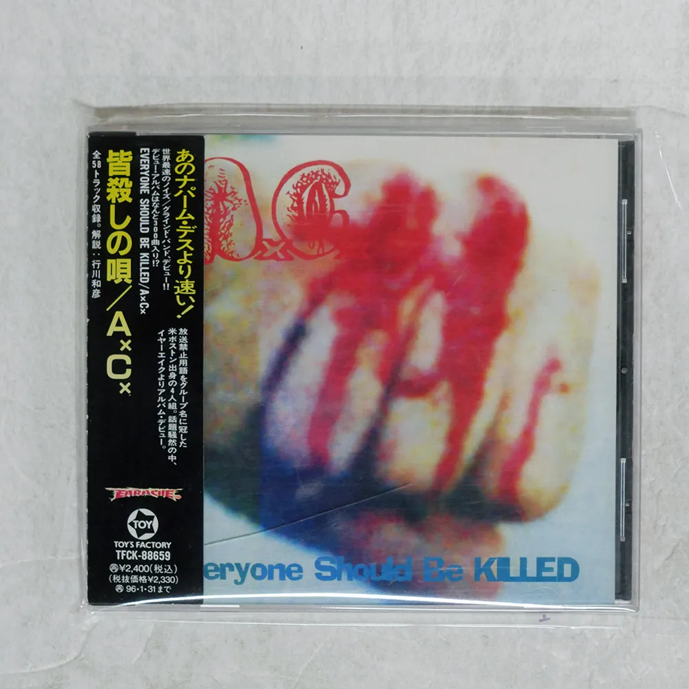 2025年最新】アナルカントの人気アイテム - メルカリ