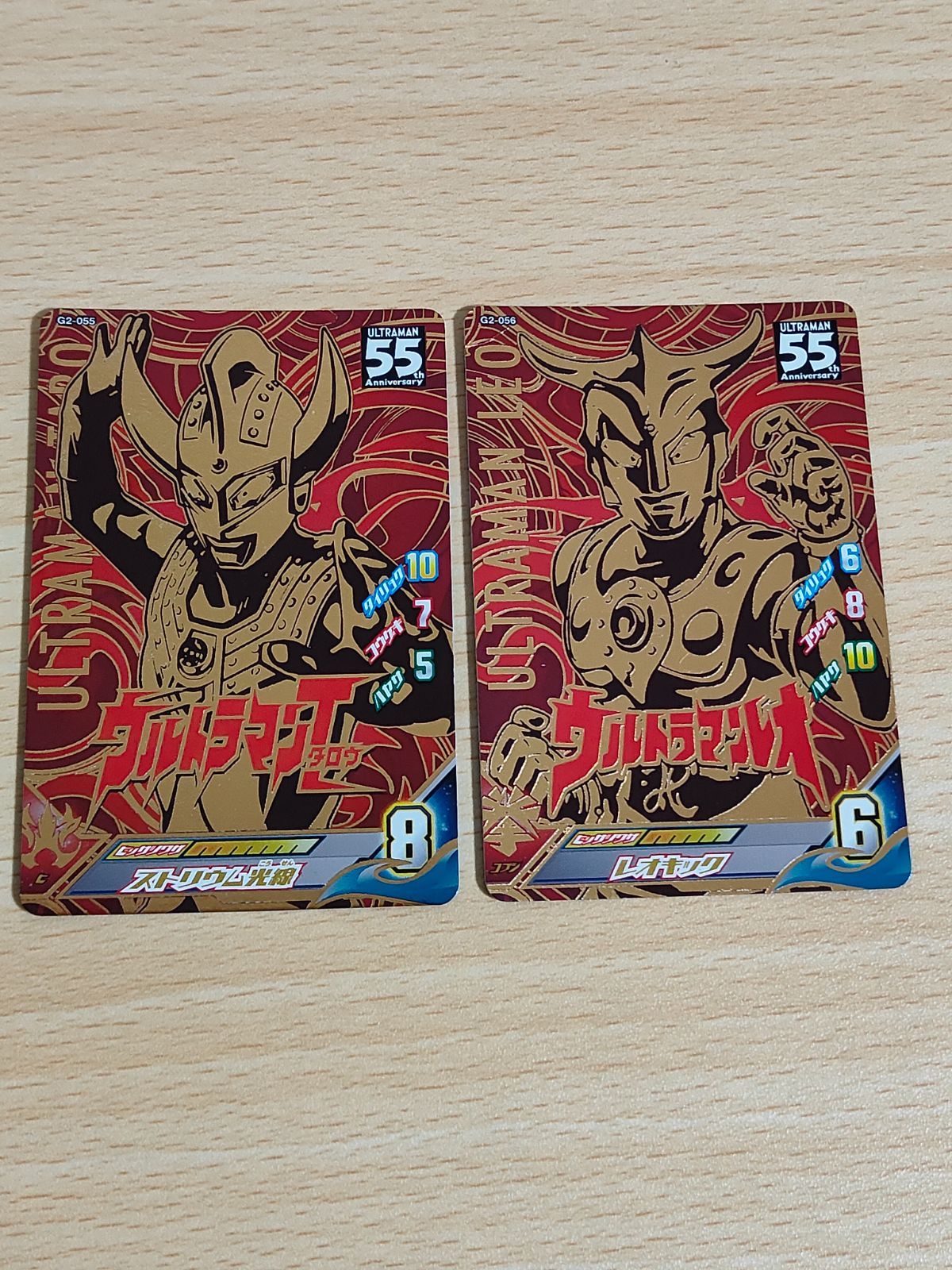 ブラック指令 ステータスカード ウルトラマンレオ 10月31日(木)より受注受付開始】【一番星玩具】爆走!ブラック