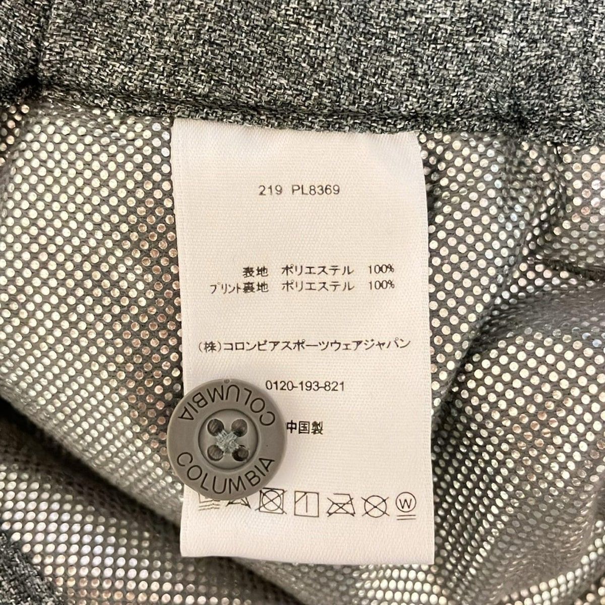 サイズXL レディース