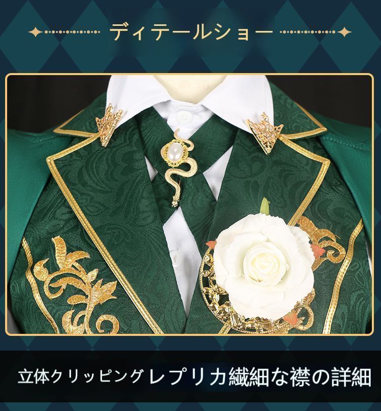 フルセット