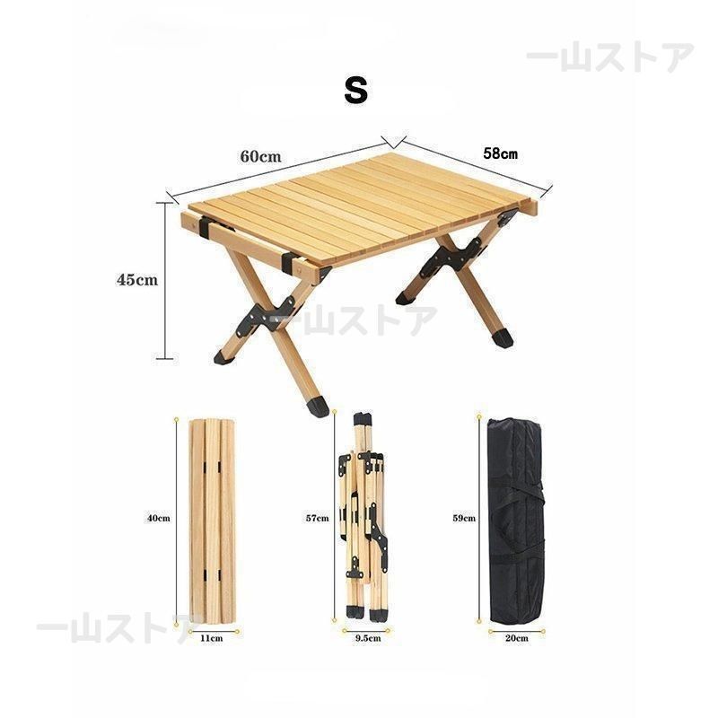 コールマン】ナチュラルウッドロールテーブル110 Coleman（コールマン