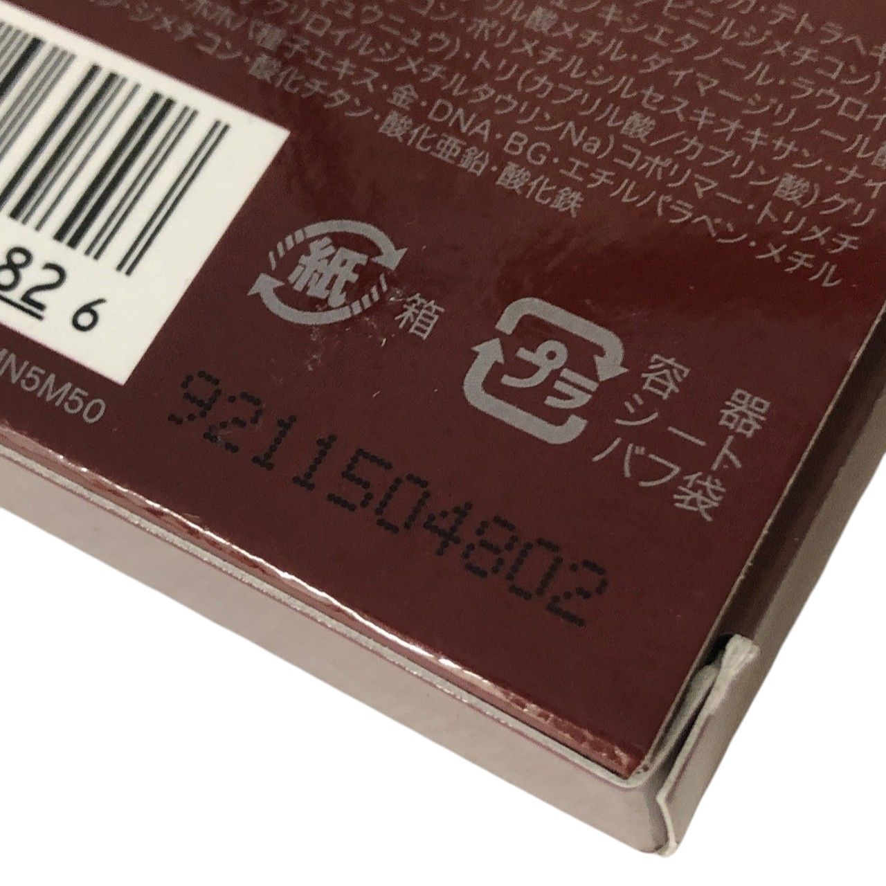 SK-II クリアビューティ パウダー ファンデーション 420