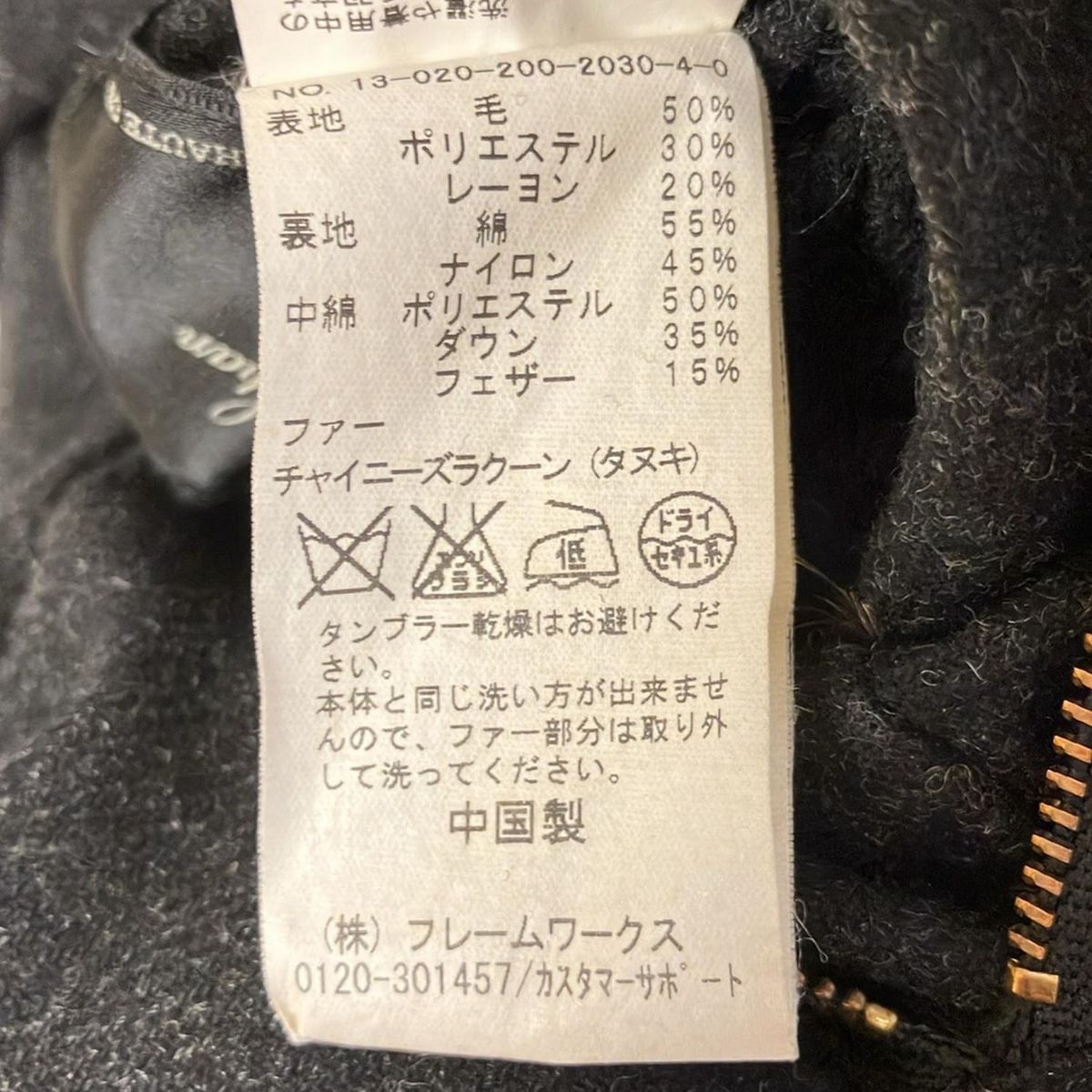 スピック＆スパン♡黒ジャケットコート♡38サイズ Spick&Span(スピック&スパン) コート サイズ38 M レディース