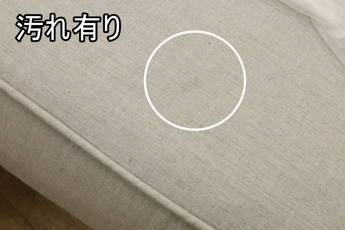 屋外家具 3点セット