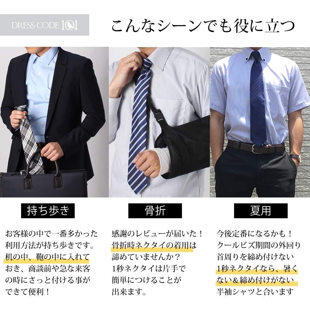 グレー ネクタイ 無地 ワンタッチ 制服 メンズ レディース 片手装着