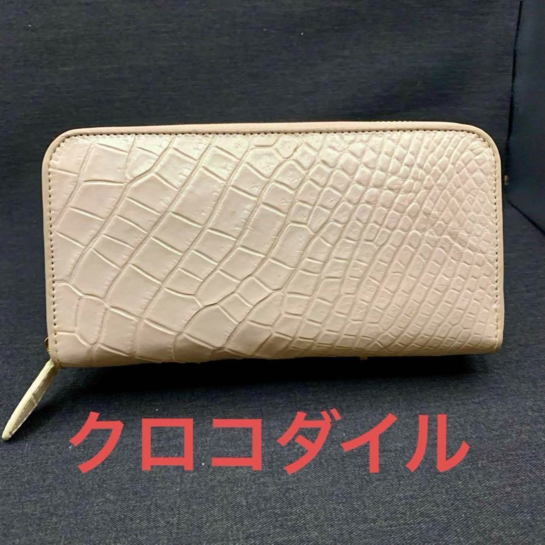 高級クロコダイル長財布タイ直輸入ラウンドファスナーウォレット証明