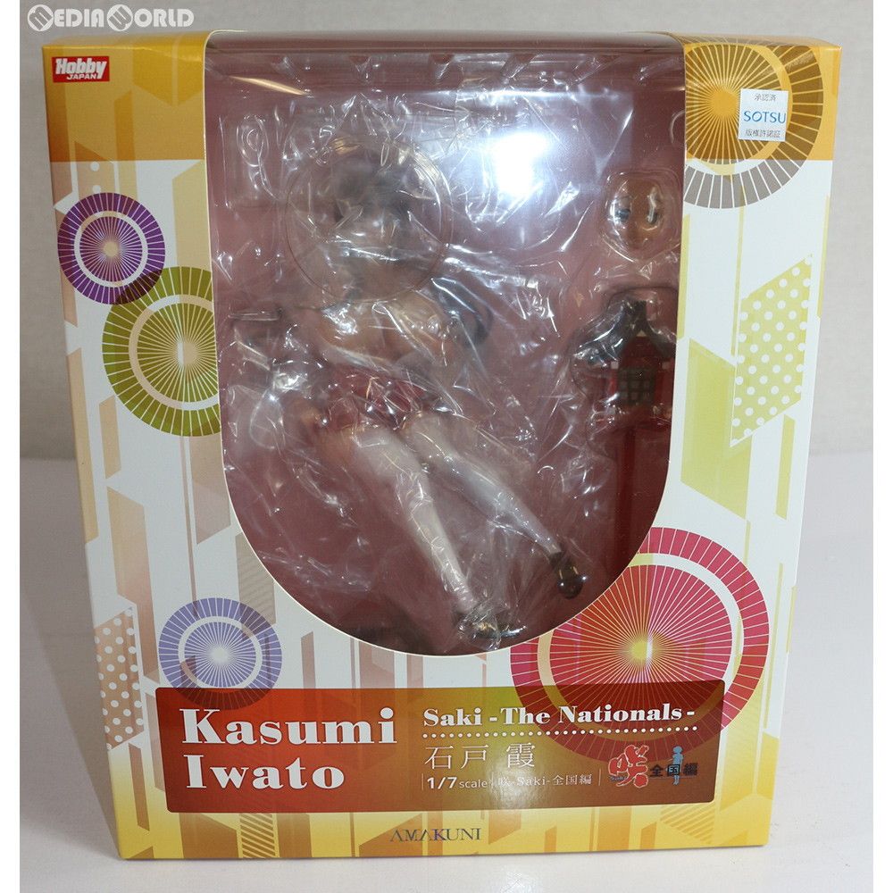 咲-Saki-全国編 石戸霞 通常版 1/7 完成品フィギュア(月刊ホビージャ…