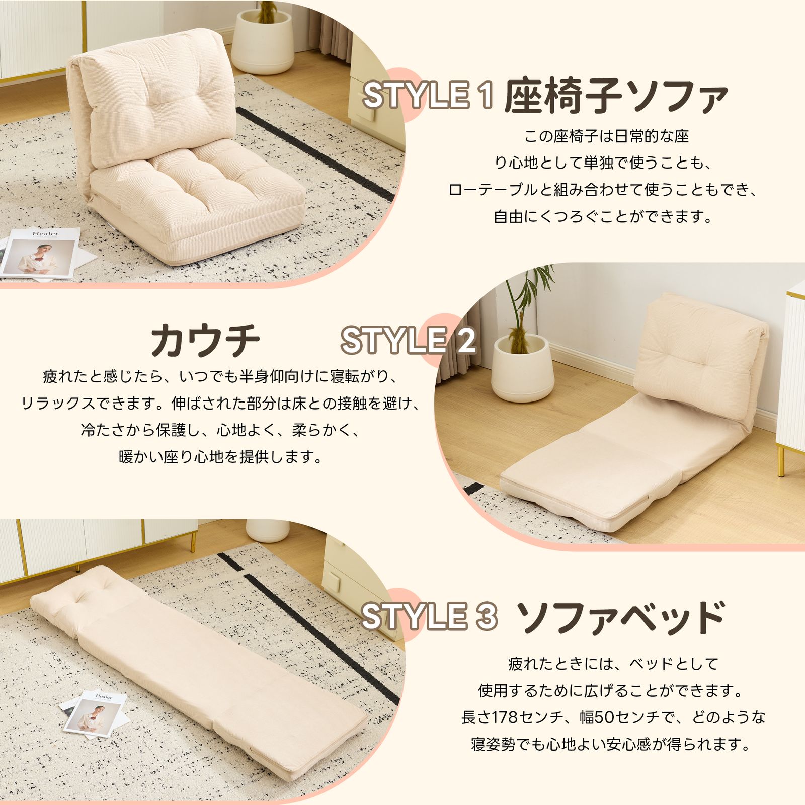 座椅子 ソファー ソファーベッド 15段調整可能 2WAY 1人掛け シンプル 座椅子 ソファー ソファーベッド 15段調整可能 2WAY 1人掛け シンプル