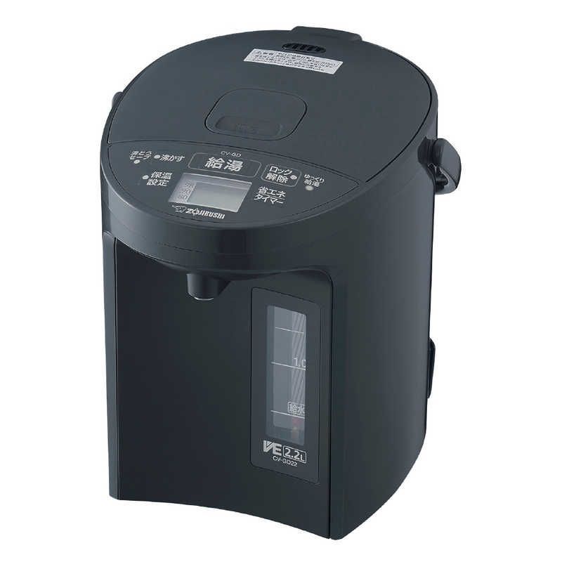 送料無料 ♥ 未開梱 象印マホービン ZOJIRUSHI VE電気まほうびん 優湯生 2.2L | 蒸気セーブ機能つき ソフトブラック CV-GD22