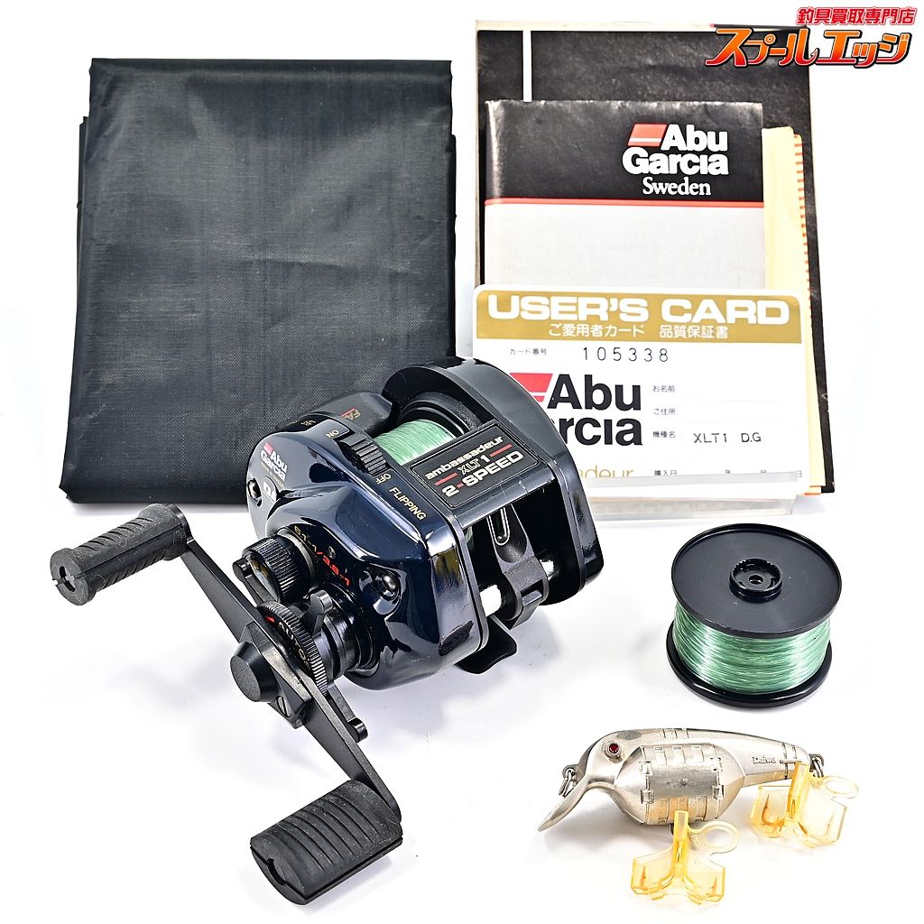 【アブ】 アンバサダー XLT1 シュプリーム 2スピード オートマグ