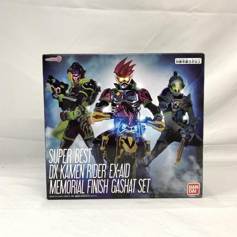 開封 SUPER BEST DX仮面ライダーエグゼイド メモリアルフィニッシュガシャットセット 91