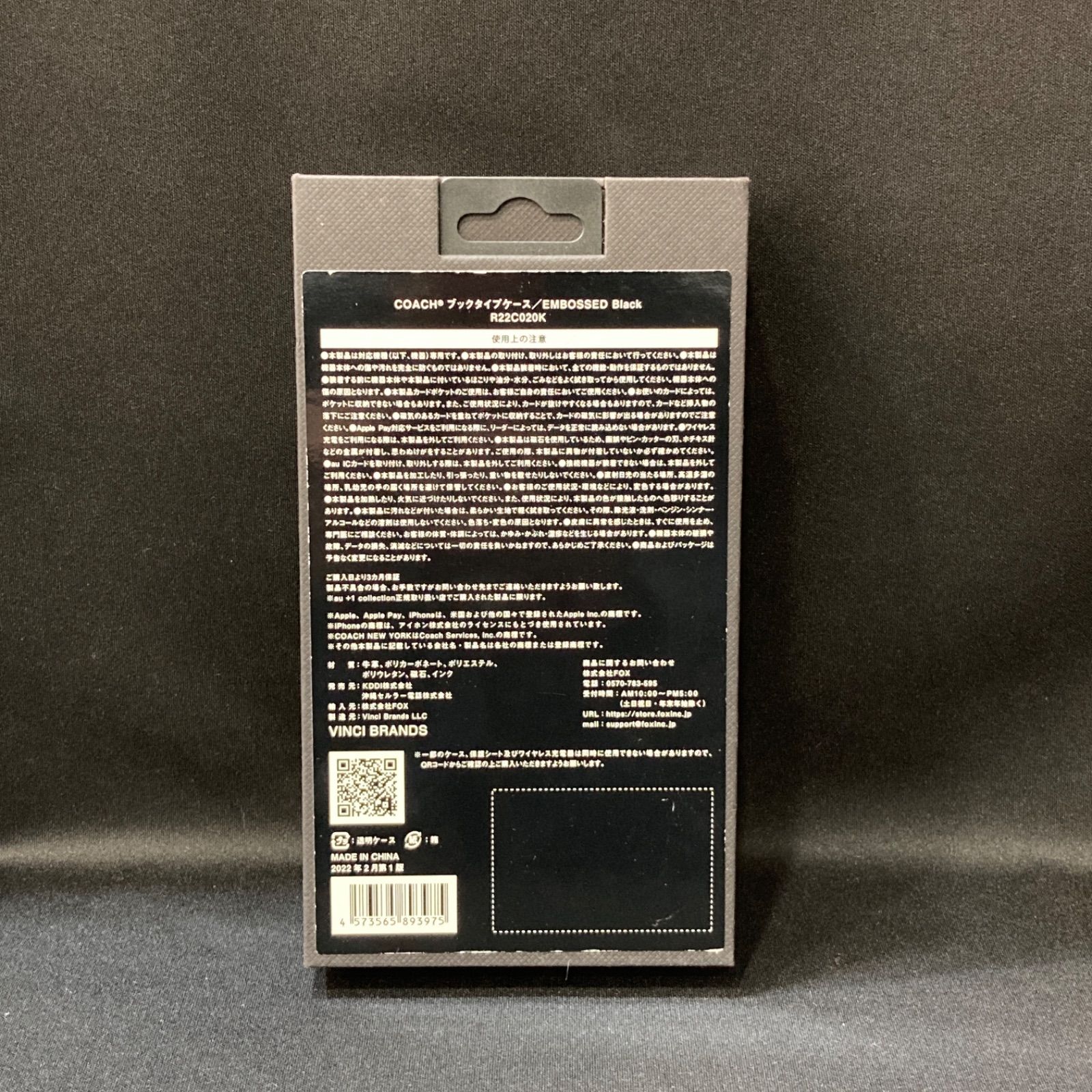 未使用品】COACH コーチ iphoneSE3ケース アイフォンケース カバー 本