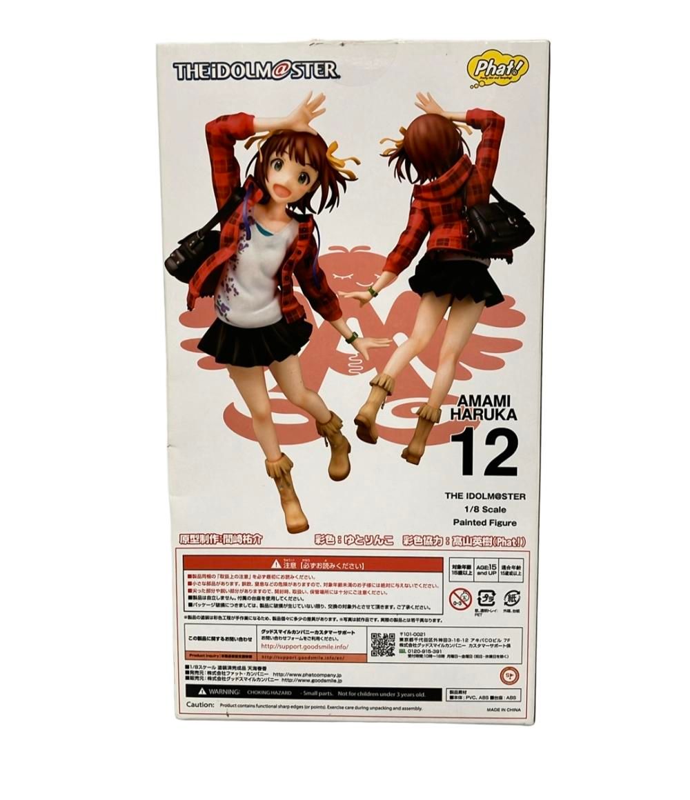 アイドルマスター フィギュア 天海春香 1/12 ファットカンパニー