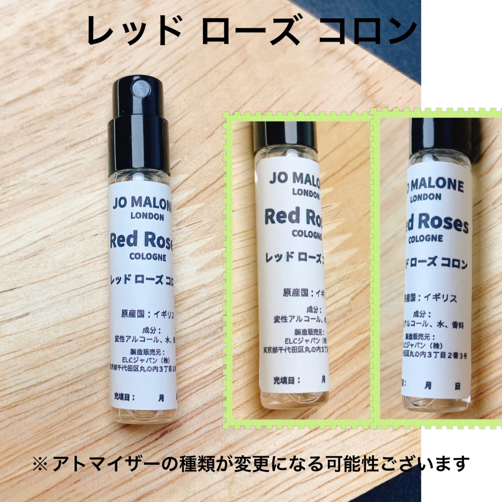 香水 ジョーマローン 7本セット 2ml お試し サンプル - メルカリ