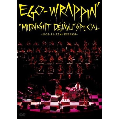 DVD】EGO-WRAPPIN' / Midnight Dejavu SPECIAL～2006.12.13 at