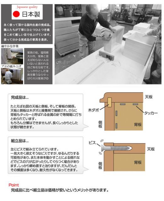 キッチンカウンター 桐