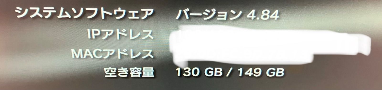 SONY PlayStation 3 160GB セラミックホワイトCECH-3000A UP786_INFO