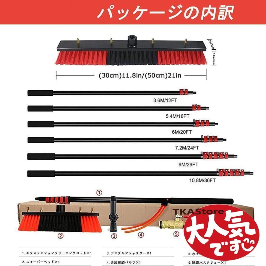 35Cmブラシヘッド 窓ガラス|壁掃除