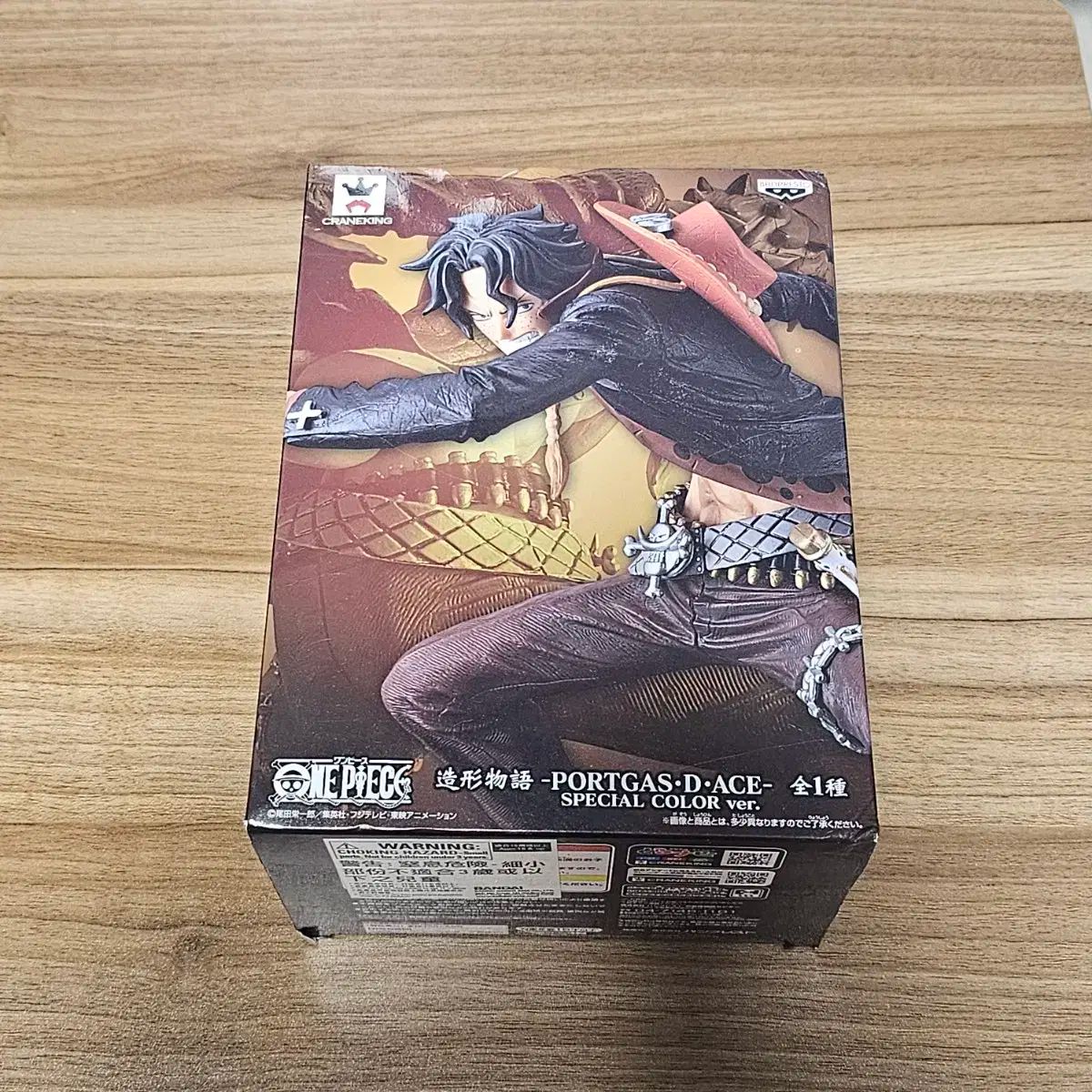 ワンピースEP BOX 1〜3 ONE PIECE 第一部 EP3 BOX・空の島