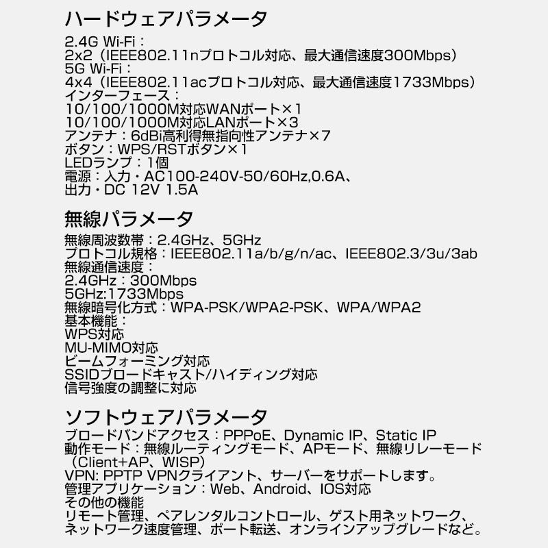 Wi-Fiルーター 無線LAN 中継器 IPv6 MU-MIMO 11ac - メルカリ