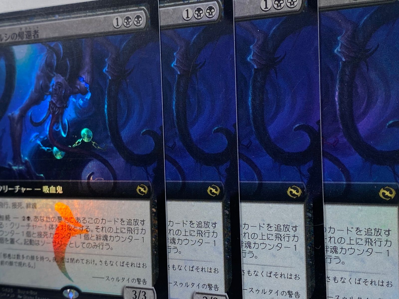 mtg 伝説の神話ドラゴン コンプセット 箔押し プレリプロモ FOIL