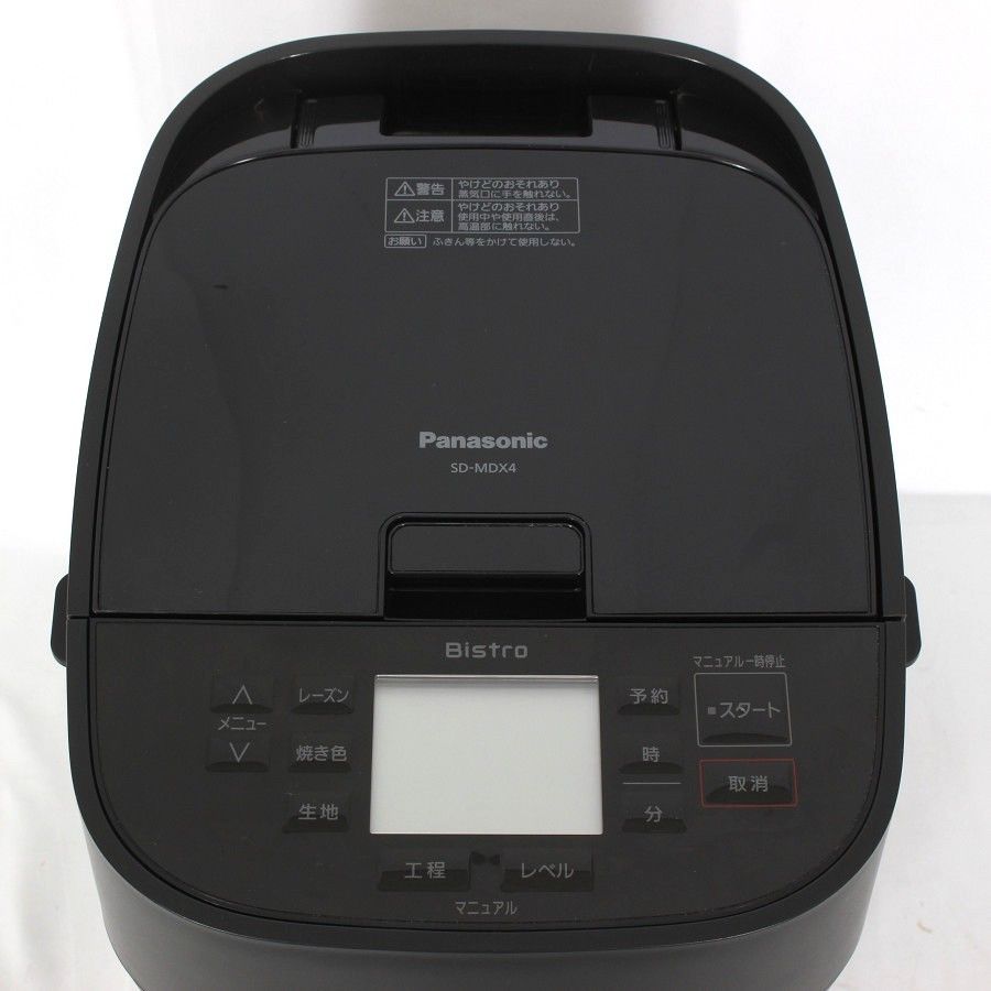 Panasonic ホームベーカリー SD-MDX4-K（ブラック） Panasonic SD-MDX4-Kホームベーカリー Bistro 送料込み パナソニック