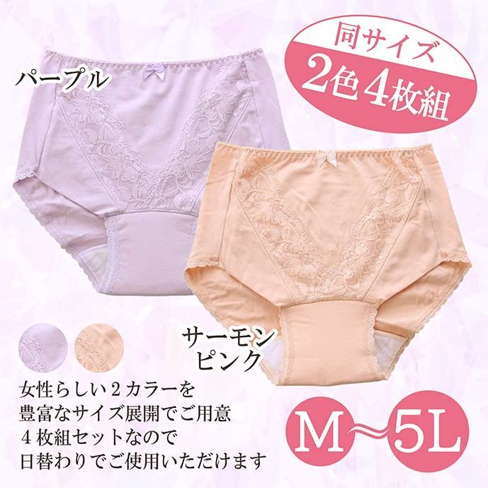 においも安心 Mパープル|サーモンピンク