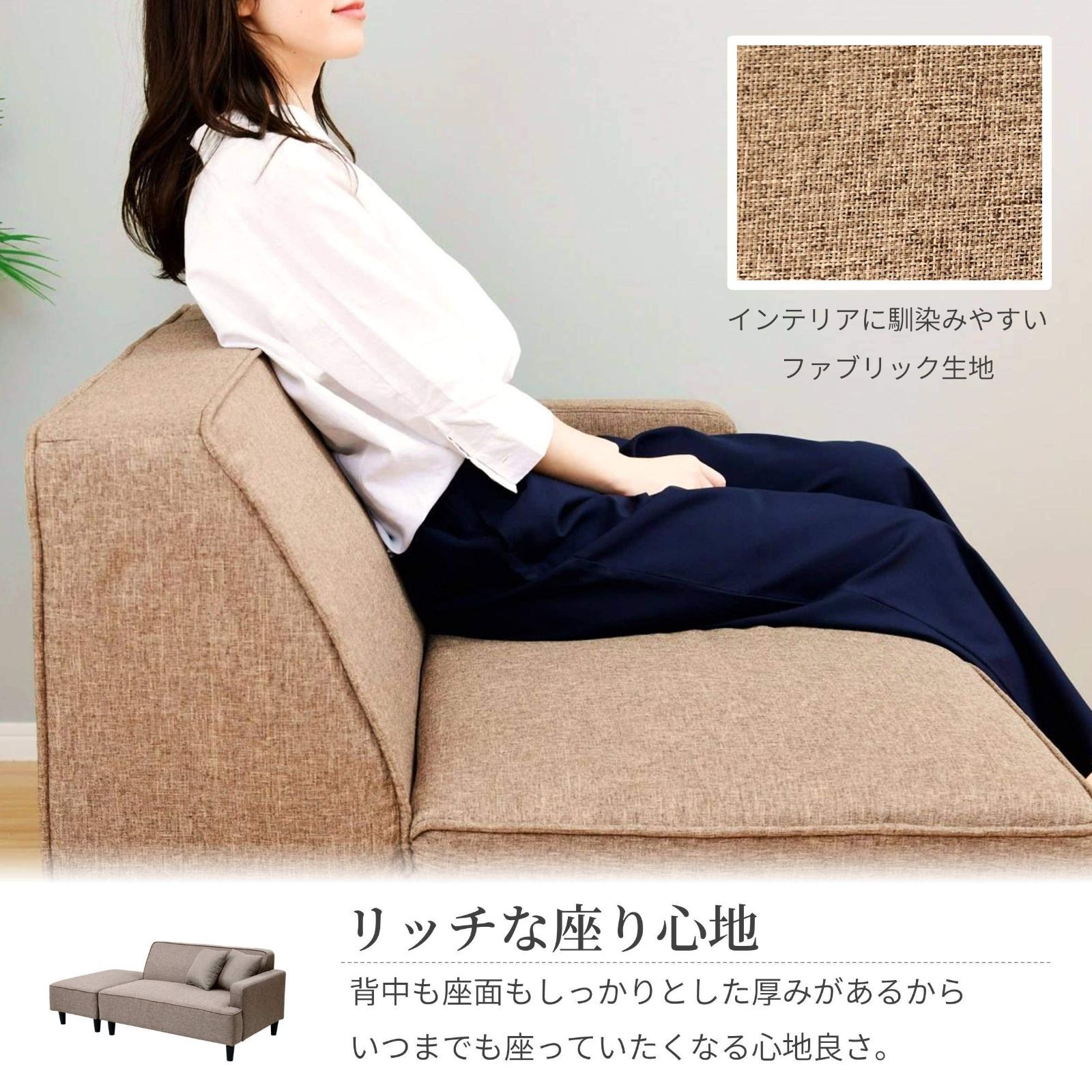 かんたん組立 クッション2個付き