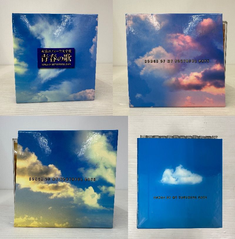 CD 永遠のフォーク大全集【ユーキャン】青春の歌 12枚セット