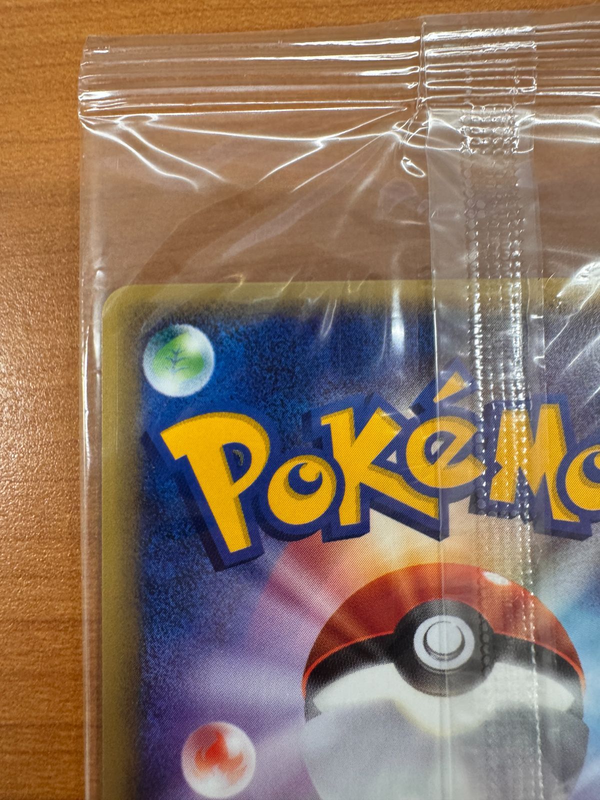新品・未開封 ルギア JR ポケモンハッピーアドベンチャーラリー