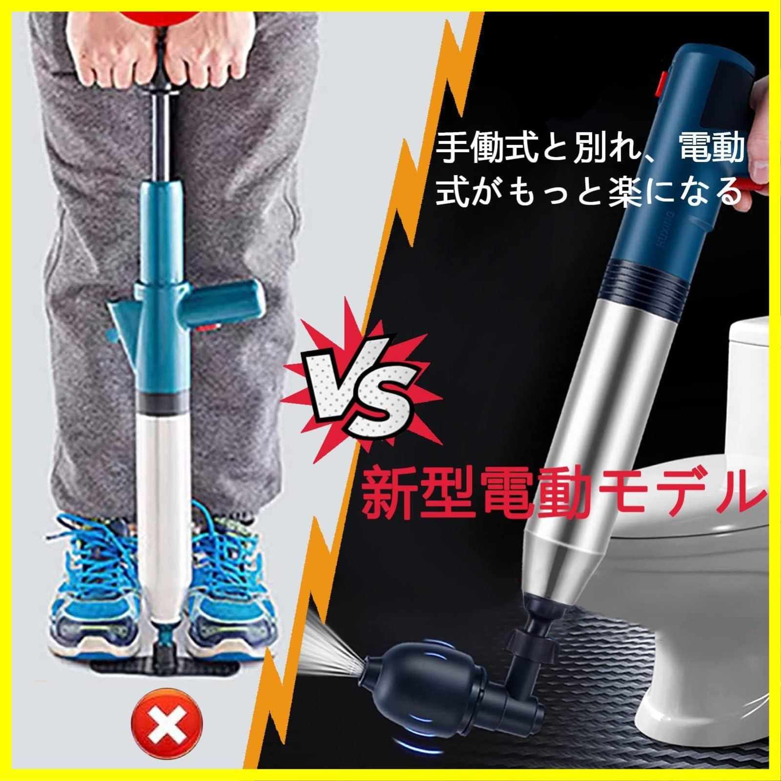 家庭用 業務用6点セット