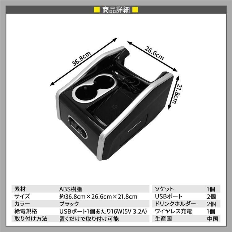 車 収納