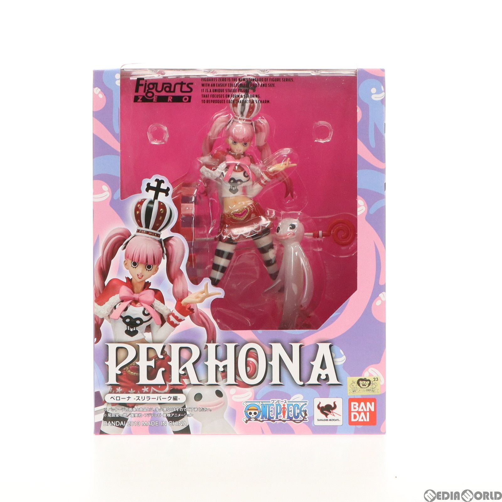 フィギュアーツZERO ペローナ -スリラーバーク編- ONE PIECE(ワンピース) 完成品 フィギュア バンダイ